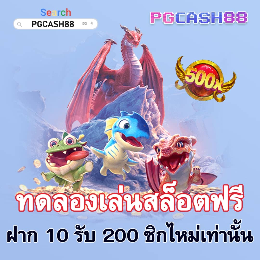 7mบ้านบอล